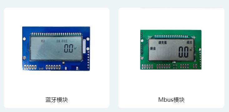 無線通信水電表模塊在遠程抄表系統(tǒng)的應(yīng)用