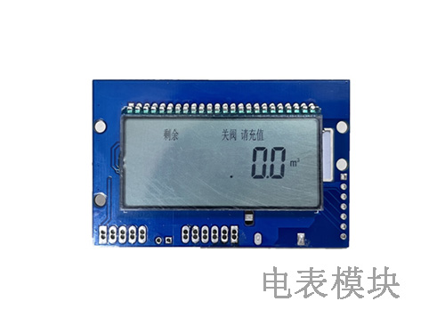 如何利用電表模塊更好地實現智能家居控制？