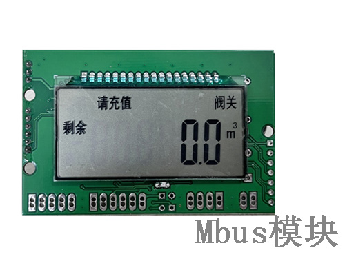 預(yù)付費(fèi)水表Mbus模塊的應(yīng)用特點(diǎn)及優(yōu)勢(shì)