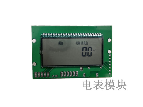 預(yù)付費(fèi)卡表斷電關(guān)閥模塊是如何工作的？有哪些應(yīng)用特點(diǎn)