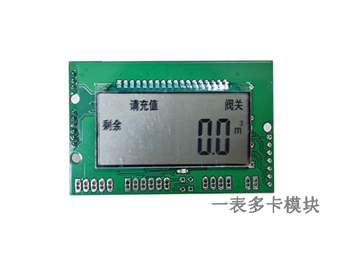 公共場所常用的一表多卡水表模塊可以應(yīng)用在普通家庭用水計量中嗎？