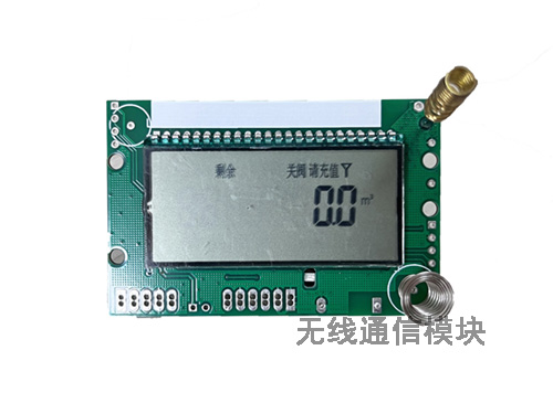 什么是電表一卡通模塊？應用能實現(xiàn)什么作用？