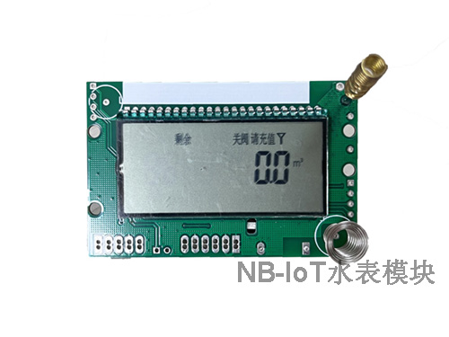 NB-IoT水表模塊助力遠(yuǎn)程水表控制的條件與步驟
